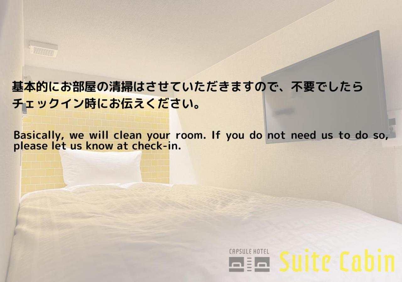 Hotel Oak Šizuoka Exteriér fotografie